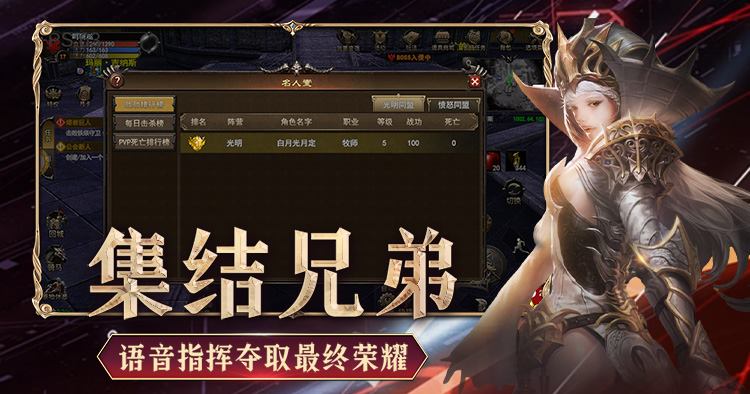 神泣：纷争