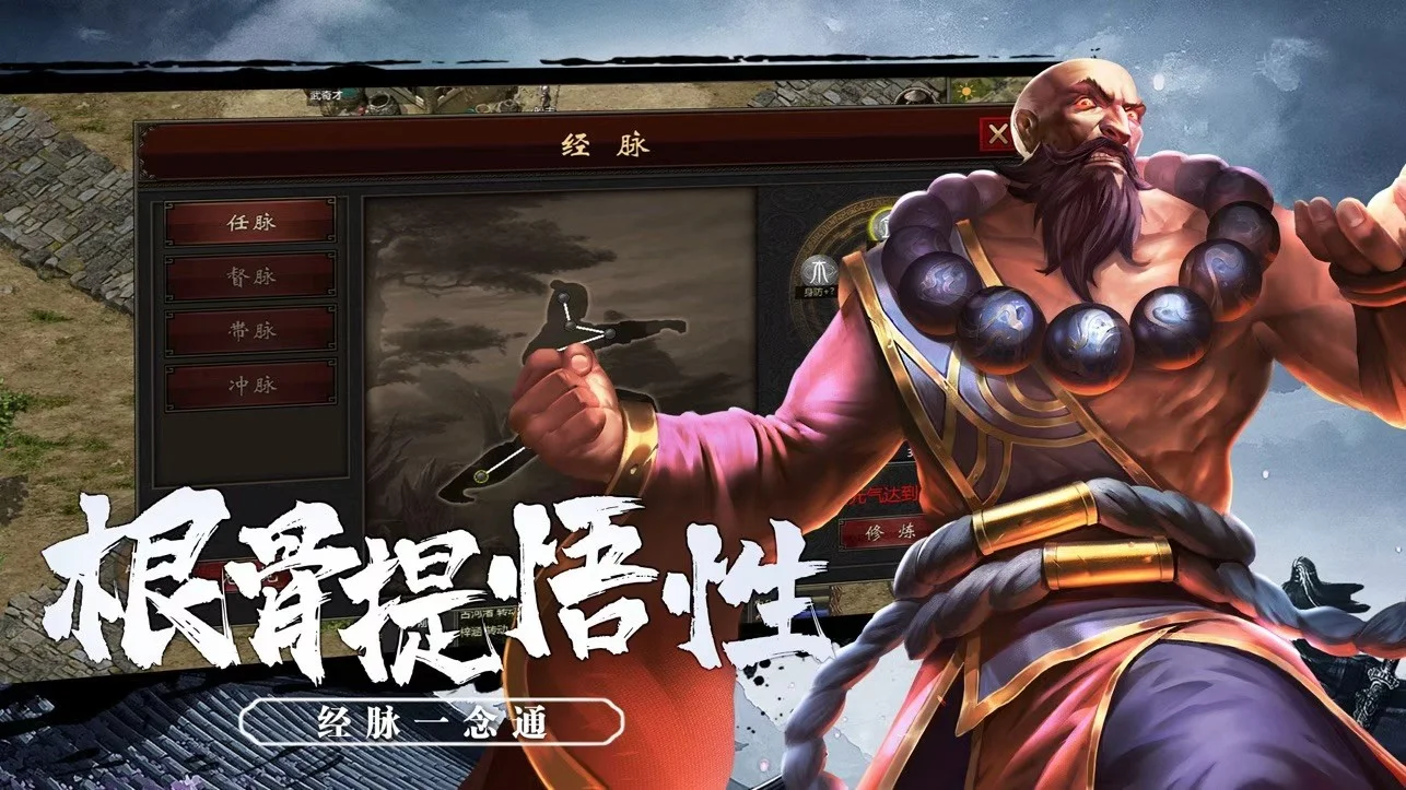 千年传奇版