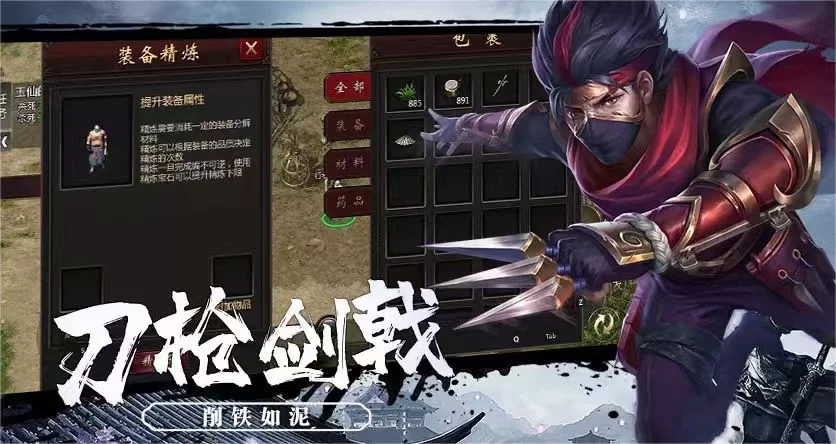 千年传奇版