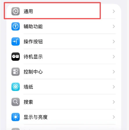 安装教程丨苹果、华为、小米、电脑端游戏用户安装教程(2)