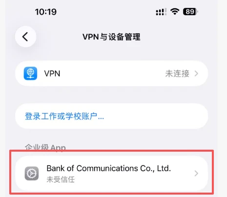 安装教程丨苹果、华为、小米、电脑端游戏用户安装教程(4)