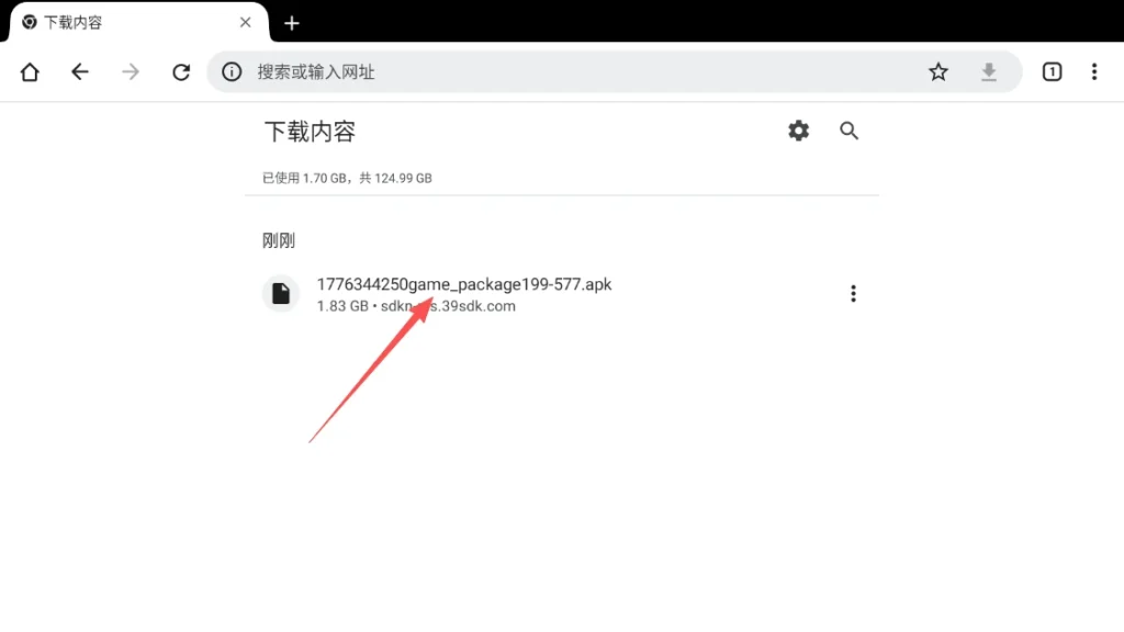 安装教程丨苹果、华为、小米、电脑端游戏用户安装教程(14)