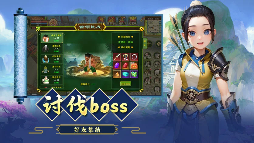 贰点零江湖手游到底值不值得入坑?一个老端游玩家聊点大实话(1) 贰点零江湖手游到底值不值得入坑?一个老端游玩家聊点大实话(1)