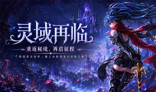 精灵永恒(1) 精灵永恒(1)
