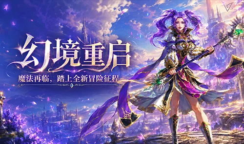 精灵永恒手游是什么?怀旧 MMO 玩家看完这篇就懂(2) 精灵永恒手游是什么?怀旧 MMO 玩家看完这篇就懂(2)
