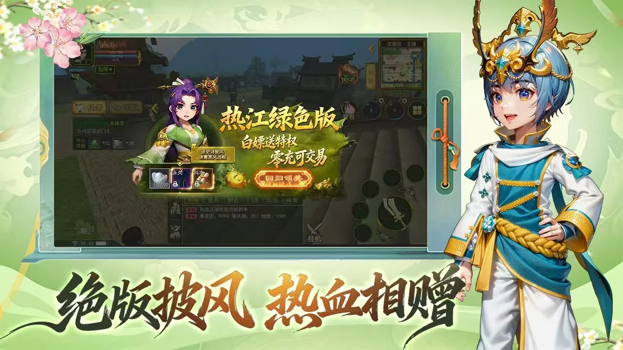 热江绿色版手游介绍:玩了三十天,我把它的真实玩法和坑全摸清楚了(2) 热江绿色版手游介绍:玩了三十天,我把它的真实玩法和坑全摸清楚了(2)