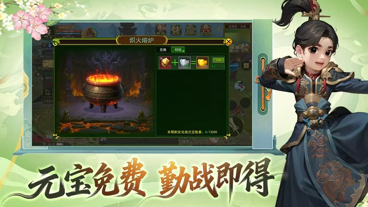 热江绿色版手游介绍:玩了三十天,我把它的真实玩法和坑全摸清楚了(3) 热江绿色版手游介绍:玩了三十天,我把它的真实玩法和坑全摸清楚了(3)