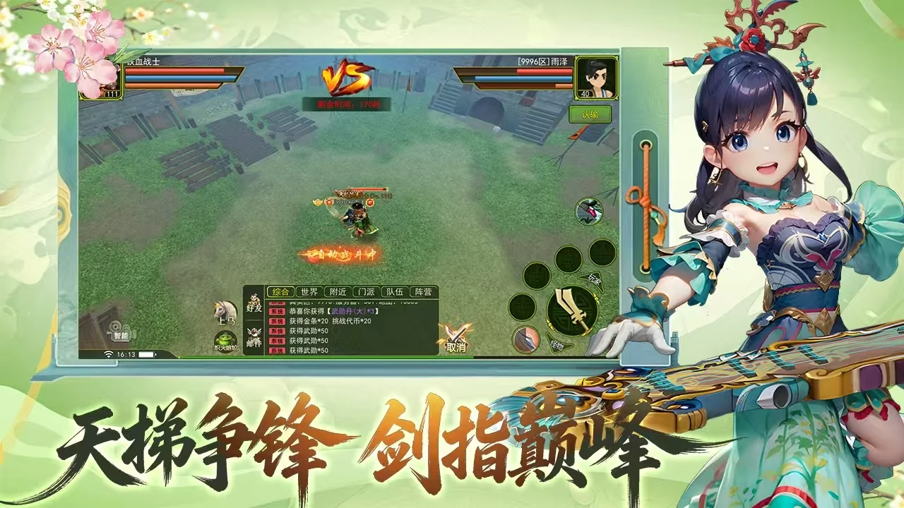 热江绿色版手游介绍:玩了三十天,我把它的真实玩法和坑全摸清楚了(4) 热江绿色版手游介绍:玩了三十天,我把它的真实玩法和坑全摸清楚了(4)