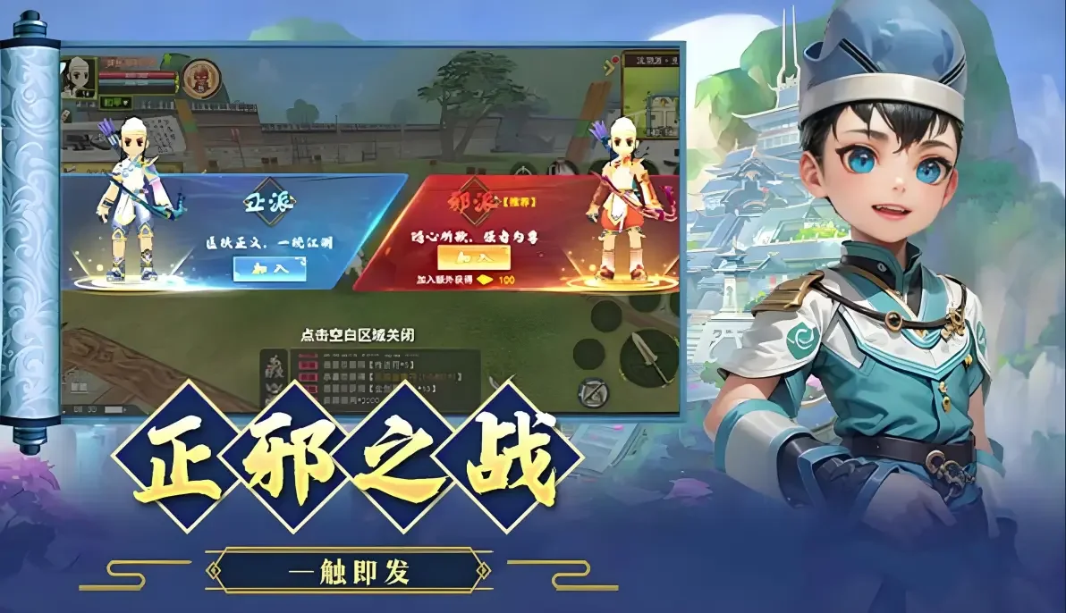 热江怀旧版手游全面解读,老玩家的青春江湖回来了(2) 热江怀旧版手游全面解读,老玩家的青春江湖回来了(2)