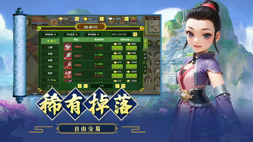 热江怀旧版手游全面解读,老玩家的青春江湖回来了(3) 热江怀旧版手游全面解读,老玩家的青春江湖回来了(3)