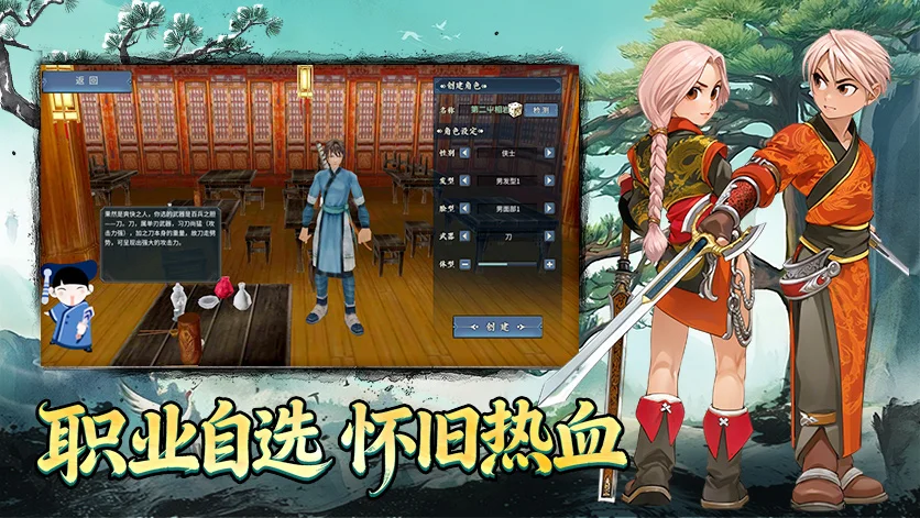 墨香情游戏介绍:换把兵器就换条命,这水墨江湖到底值不值得进(4) 墨香情游戏介绍:换把兵器就换条命,这水墨江湖到底值不值得进(4)