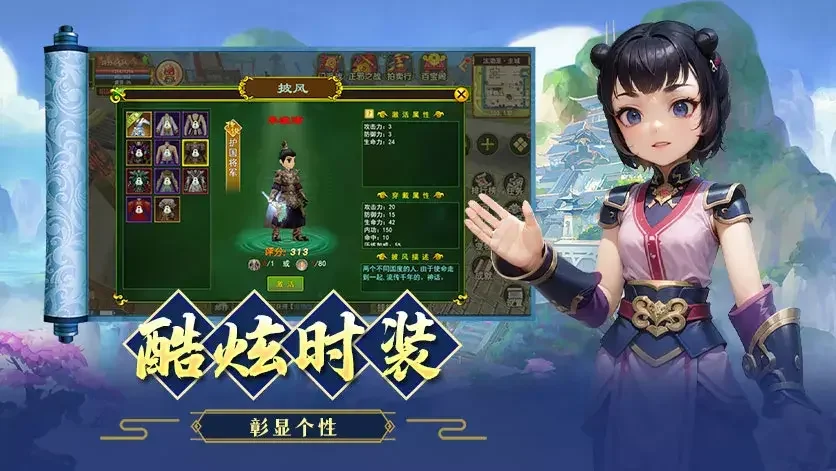 独步武林-2.0江湖重置版