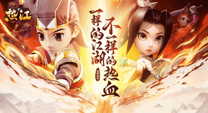 独步武林-2.0江湖重置版(1) 独步武林-2.0江湖重置版(1)