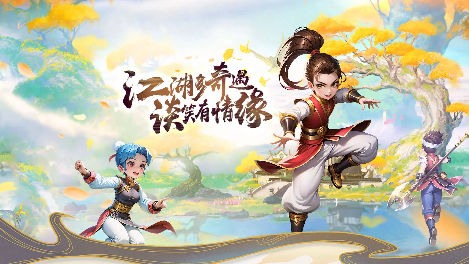 独步武林-2.0江湖重置版(3) 独步武林-2.0江湖重置版(3)